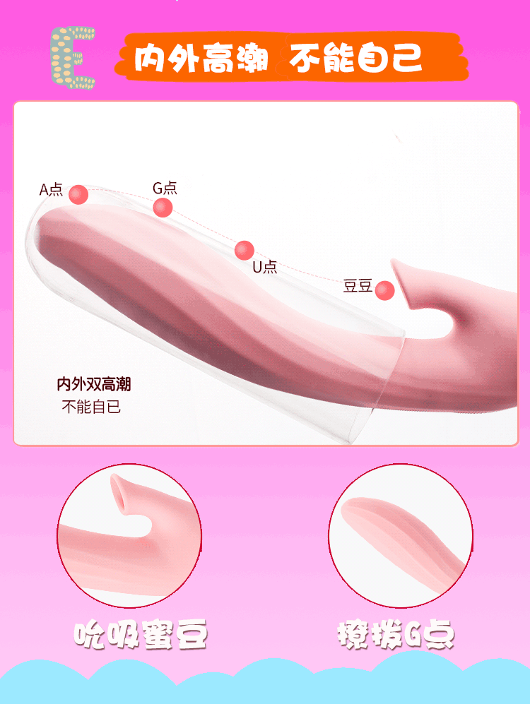 Vibrator sucking female tongue licking masturbation device massage flirting adult erotic sex products